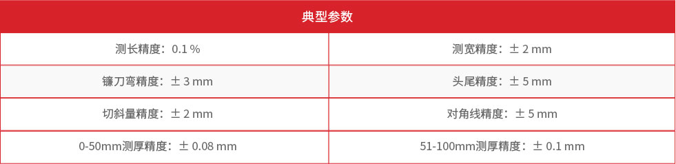 冶自歐博輪廓儀參數(shù).jpg