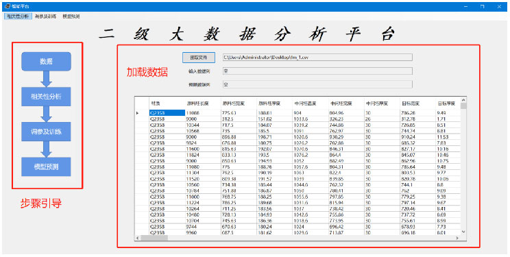 冶自歐博二級模型1.jpg