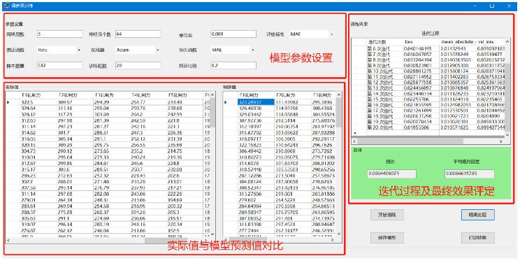 冶自歐博二級模型3.jpg