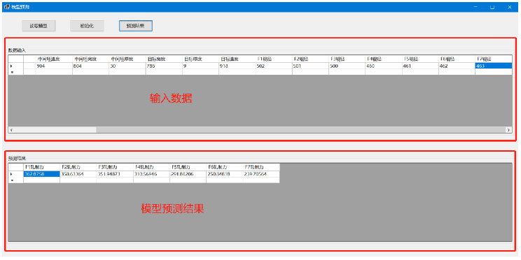 冶自歐博二級模型4.jpg