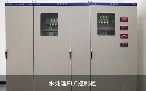 冶自歐博水處理系統應用.jpg