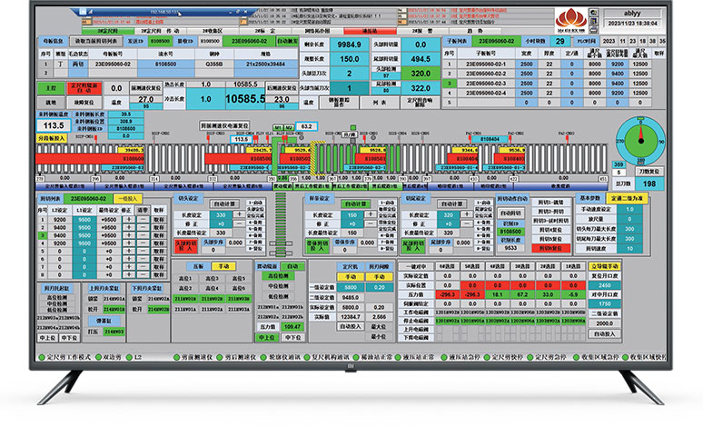 Automatic-Intelligent-Tracking-Control-System-of-Heavy-Plate2.jpg